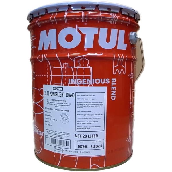 モチュール 2100 パワーライト 10W40 20L (車用エンジンオイル) 価格