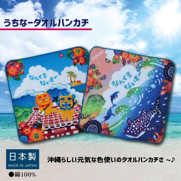 タオルハンカチ メンズ みんな探してる人気モノ タオルハンカチ メンズ バッグ 小物 ブランド雑貨