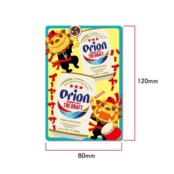 ステッカー オリオンビール 沖縄 車 スマホ スーツケース シール バイク スマホ 四角 エイサー 沖縄雑貨 沖縄お土産 Com 通販 Yahoo ショッピング