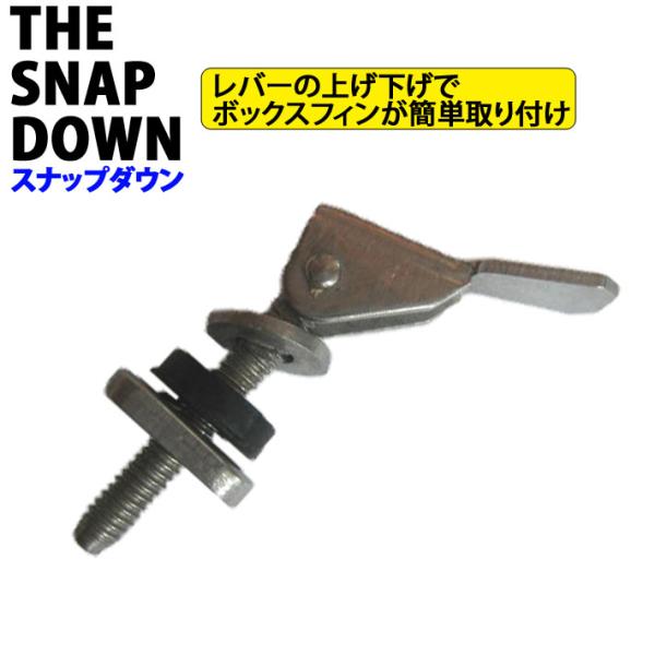 フィンボルト ネジ BOX FIN 固定用スクリュー THE SNAP DOWN スナップダウン ロングボード用ネジ Maneuverline マニューバーライン