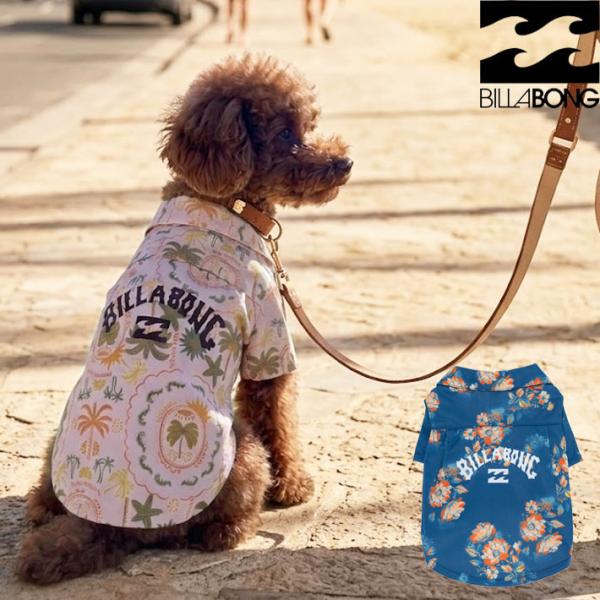 26 ドッグウエア 犬用 アロハシャツ [BG013984D] サーフブランド ビラボン 小型犬 服 春夏 着せやすい 紫外線対策 BILLABONG ALOHA DOG メール便発送商品