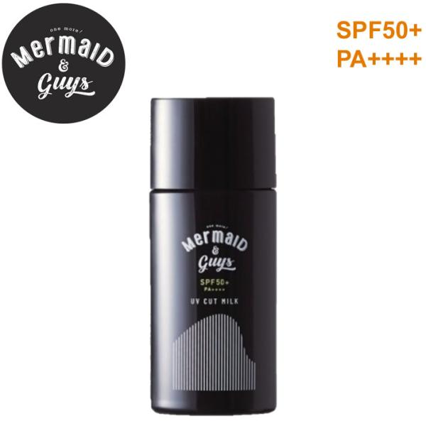 Mermaid & Guys マーメイドアンドガイズ パーフェクトUVカットミルク 3 日焼け止め ノンケミカル ウォータープルーフ SPF50+ PA++++ 日本正規品