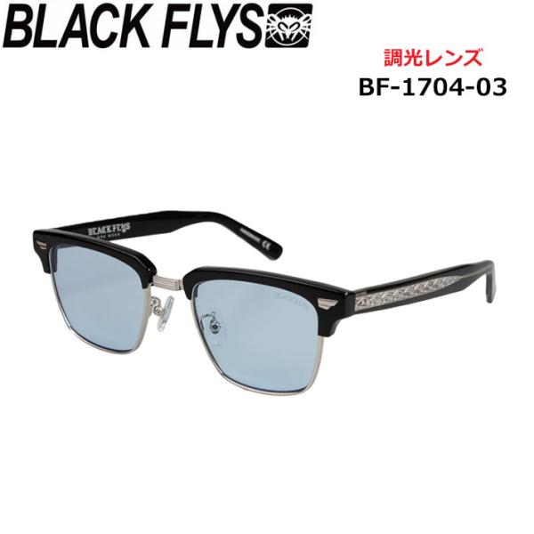 BLACK FLYS（ブラックフライ） サングラス BF-1704-03 FLY THEODORE