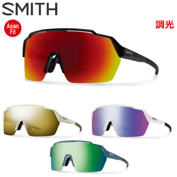 SMITH(ヘルメット、サングラス) SMITH スミス サングラス SMITH(ヘルメット、サングラス) SMITH スミス サングラス