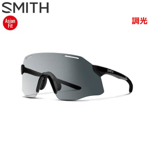 SMITH スミス サングラス [PivLock Vert ピブロック ヴァート] Asia Fit アジアンフィット 調光レンズ 調光 Photochromic SPORTS スポーツ 自転車 サイクリング ランニング マラソン アウトドア 日本正規品 follows_life-sglass-smith-173