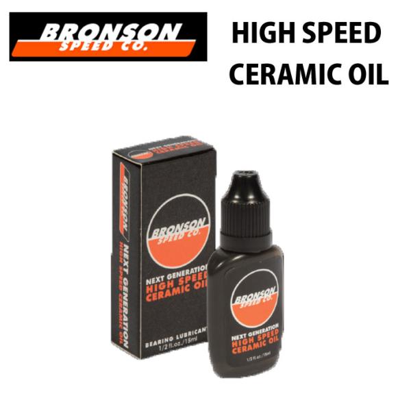 follows_sk8-itm-bronson-004