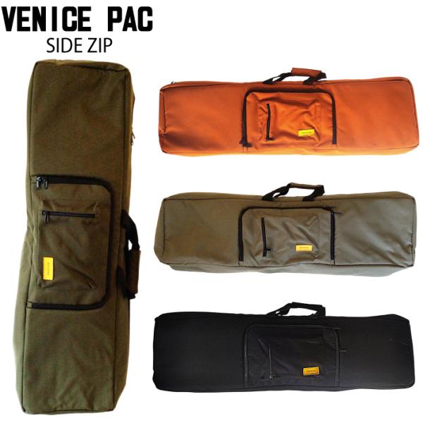 CARVE PAC PET SIDE ZIP スケートボードバッグ ファスナー Venicepac ベニスパック スケボーバック CARVER カーバー Curver CARVE PAC PET SIDE ZIP スケートボードバッグ ファスナー