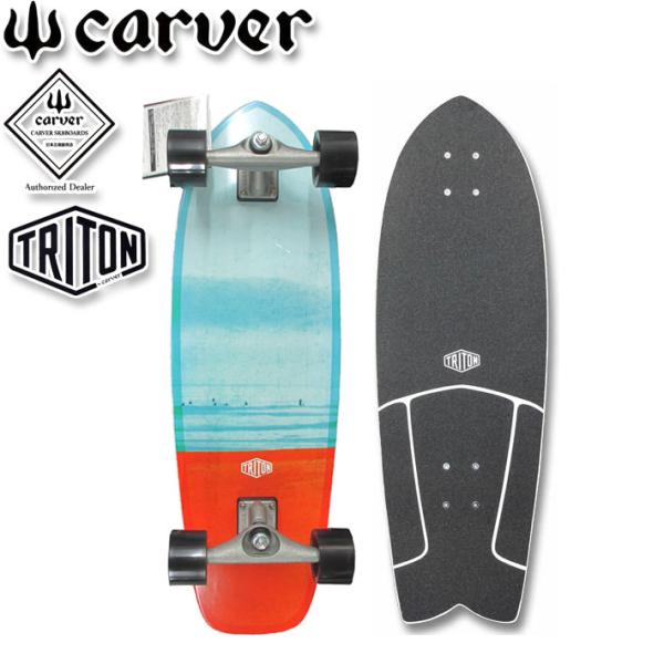 carver 再入荷 CARVER スケートボード The sea TRITON 3 31 carver 再入荷 CARVER スケートボード The sea TRITON 3 31