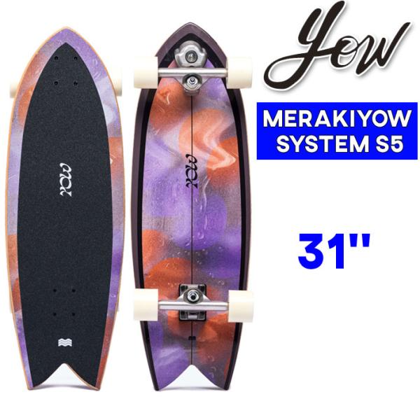 YOW（ヤウ） サーフスケート COXOS 31インチ コクソス 4 SURFSKATE