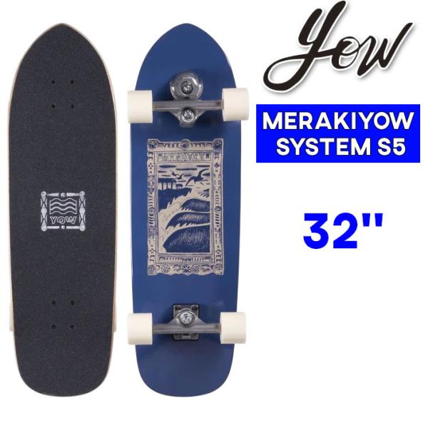 【新品未使用】YOW SURF SKATE MUNDAKA YOW（ヤウ） サーフスケート MUNDAKA 32インチ ムンダカ 50 SURFSKATE