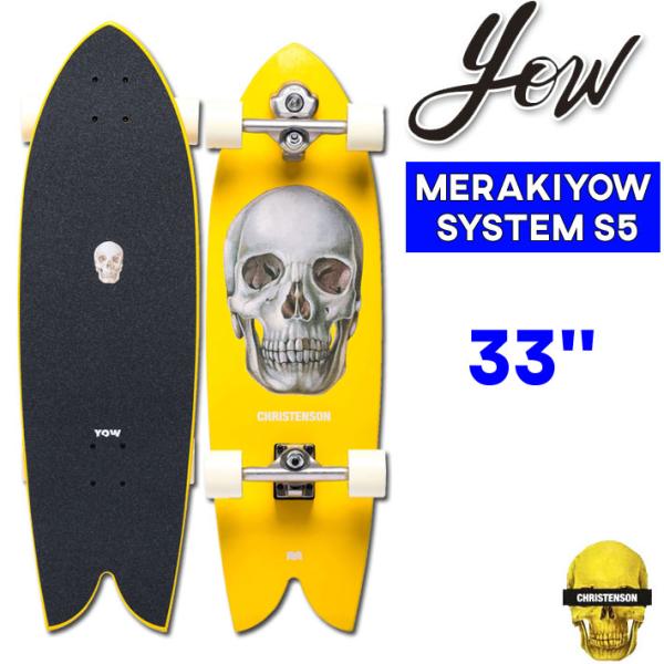 YOW SURFSKATE ヤウ サーフスケート C-Hawk 33インチ [MERAKI SYSTEM S5] ロングスケートボード コンプリート  サーフィン スケボー トレーニング 練習 [41]