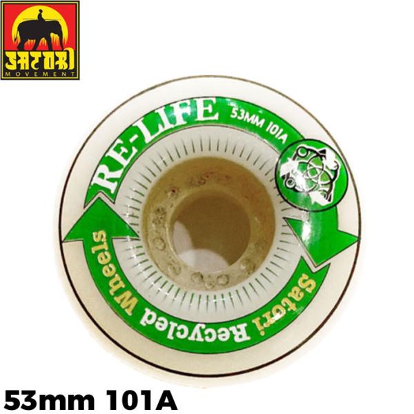 スケートボードHIGHSOX Satori Movement THUNDER