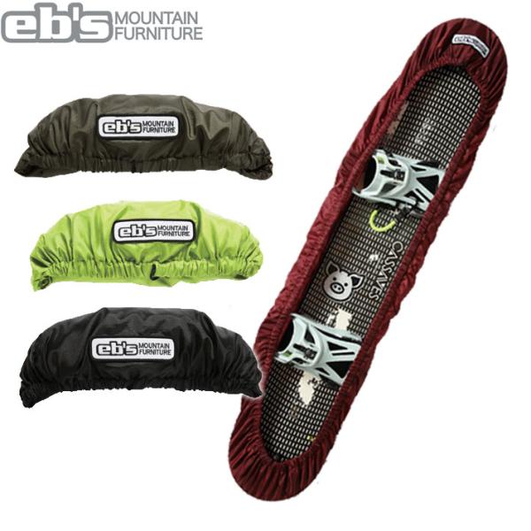 eb's　エビス　スノーボードケースSUPER LIGHT COVER　スーパーライトカバー超軽量、撥水生地を使用した簡易ボードカバー・ノーズ＆テール部のストッパーでボードをしっかりホールド。・ザックに収納もできる超軽量のパッカブルタイプ。...