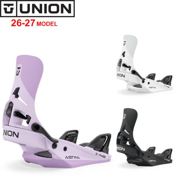 UNION BINDING 予約 NEW 26-27 UNION ビンディング ATLAS PRO STEP ON