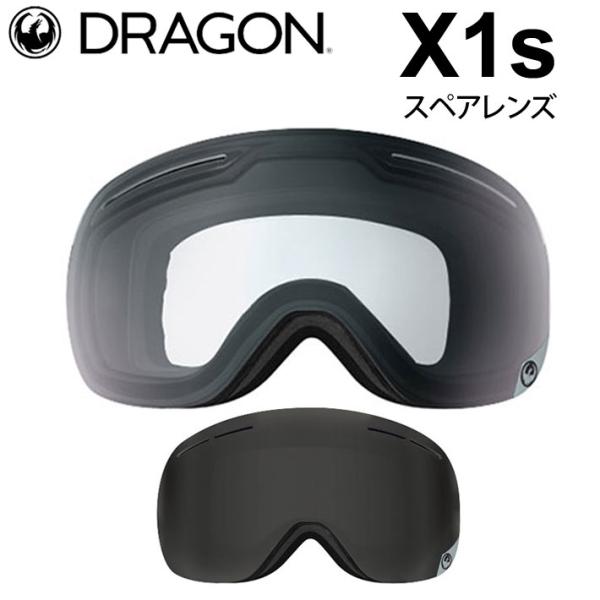 ドラゴン x1s ゴーグル スノボーの人気商品・通販・価格比較 - 価格.com