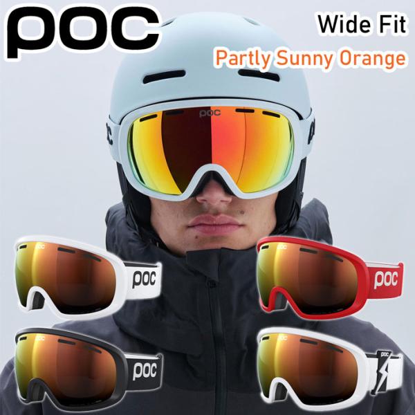 【セール】　POC FOVEA ゴーグル POC（ポック） 25-26 POC GOGGLES ゴーグル FOVEA WF 40841 ワイド