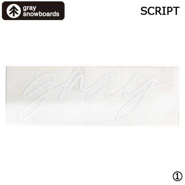 GRAY SNOWBOARD グレイ スノーボード カッティングステッカー SCRIPT [1] 60mm×170mm ダイカット ロゴ  爆買