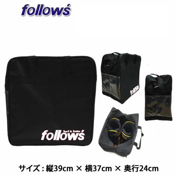 follow' オリジナル BOOTS BAGフォローズオリジナルブーツバッグ濡れたブーツで車内を汚さない、移動時の必需品です。サイズ：縦39cm x 横37cm x 奥行24cm