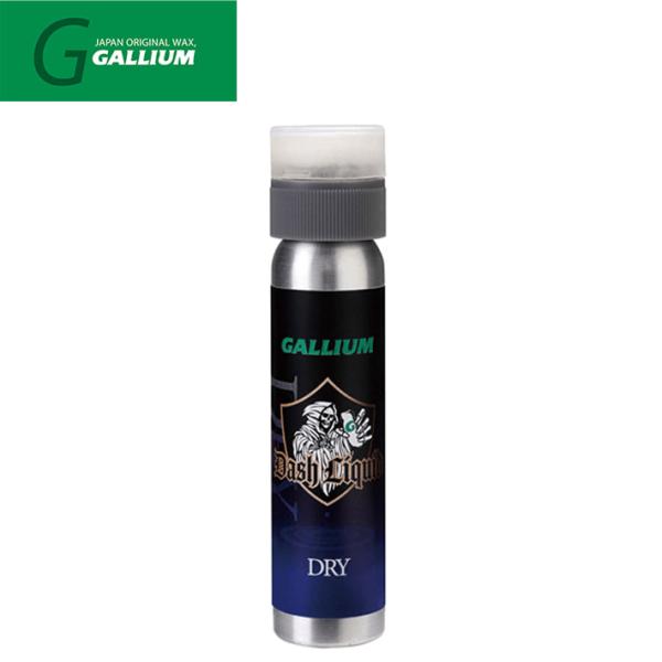 GALLIUM WAXDash LIQUID BASE Dry※メーカー提供の写真を使用しております。仕様変更によりデザイン等が変わる場合がございます。あらかじめご了承ください。※詳細はPCサイト、スマートフォンサイトをご確認下さい
