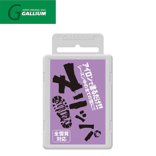 GALLIUM WAXヌリッパ ALL SNOW※メーカー提供の写真を使用しております。仕様変更によりデザイン等が変わる場合がございます。あらかじめご了承ください。※詳細はPCサイト、スマートフォンサイトをご確認下さい