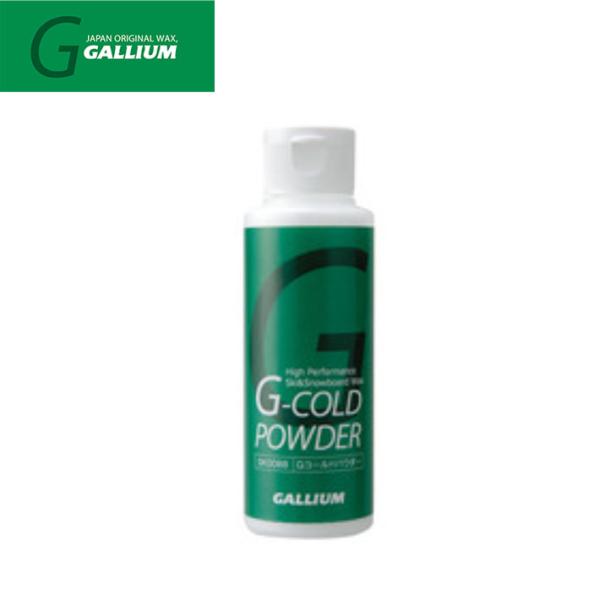 GALLIUM（ガリウム） GALLIUM WAX SW2108 Gコールドパウダー ワックス