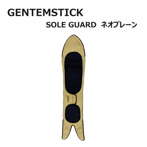 GENTEM STICK ゲンテンスティック 正規販売店MID FISH 専用ソールガード。ネオプレーン製の専用設計で大切な板を守ります。