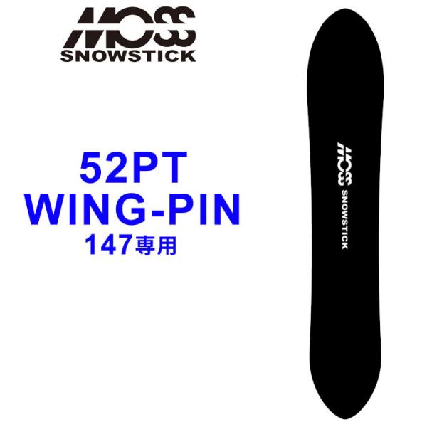 MOSS SNOWSTICK 【モス スノースティック】52PT＆WING-PIN47専用ソールカバーMOSS SNOWSTICK(モス スノースティック)から待望のソールカバーが登場！！ 52PT＆WING-PIN47＆54＆59専用設計...