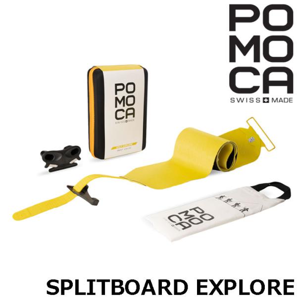 [M 12/20頃入荷予定] POMOCA ポモカ SPLITBOARD EXPLORE スプリットボード エクスプローラースキン ポモカシール 145mm バックカントリー スキーシール スプリットボード用 POMOCA ポモカ SPLITBOARD スプリットボード エクスプローラースキン