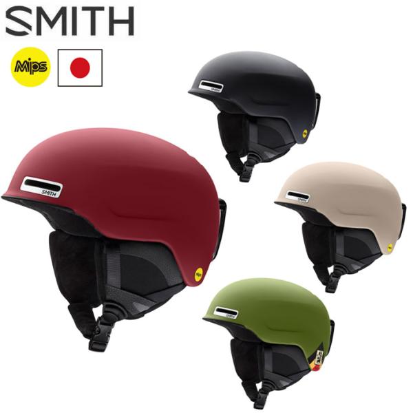 【予約受付中】22-23 SMITH HELMET Maze [MIPS ASIA FIT] スミス ヘルメット メイズ スノーボード SNOW 日本正規品
