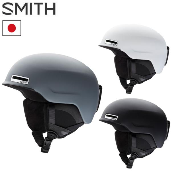 【予約受付中】22-23 SMITH HELMET Maze [ASIA FIT] スミス ヘルメット メイズ スノーボード SNOW 日本正規品