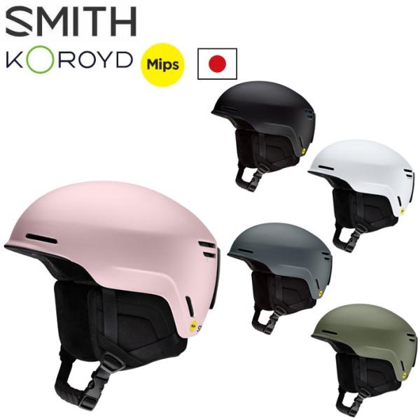 SMITH SNOW HELMETスミス スノーヘルメット