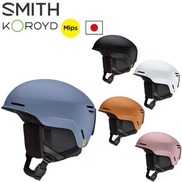 SMITH SNOW HELMETスミス スノーヘルメット