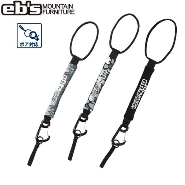 26-27 eb's スノーボード リーシュコード STRAP LEASH 4600705 ストラップリーシュ エビス 2026 2027  ebs