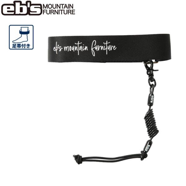 26-27 eb's エビス スノーボード リーシュコード FAT LEASH 4600709 ファットリーシュ 2026 2027 ebs