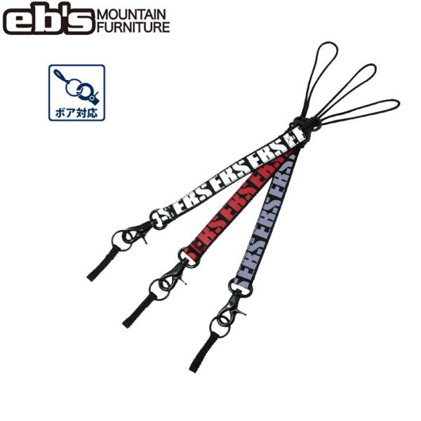 26-27 eb's エビス スノーボード リーシュコード SHORT LEASH ショートリーシュ 4600701 流れ止め 2026 2027 ebs