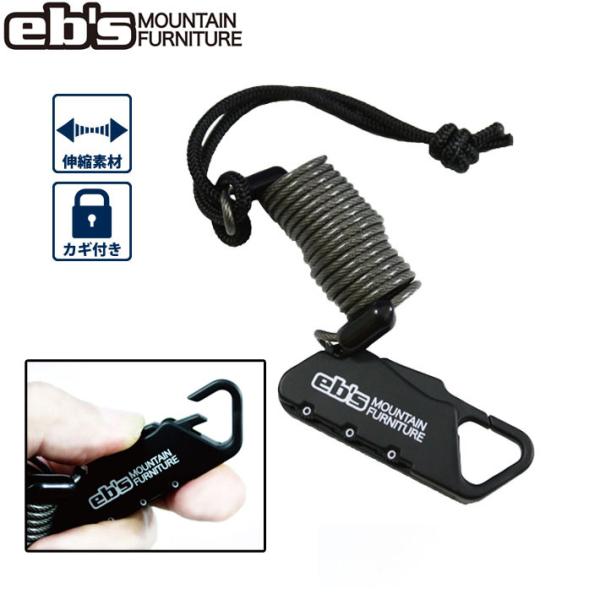 26-27 eb's エビス スノーボード リーシュコード LOCK LEASH 4600711 ロックリーシュ エビス 2026 2027 ebs