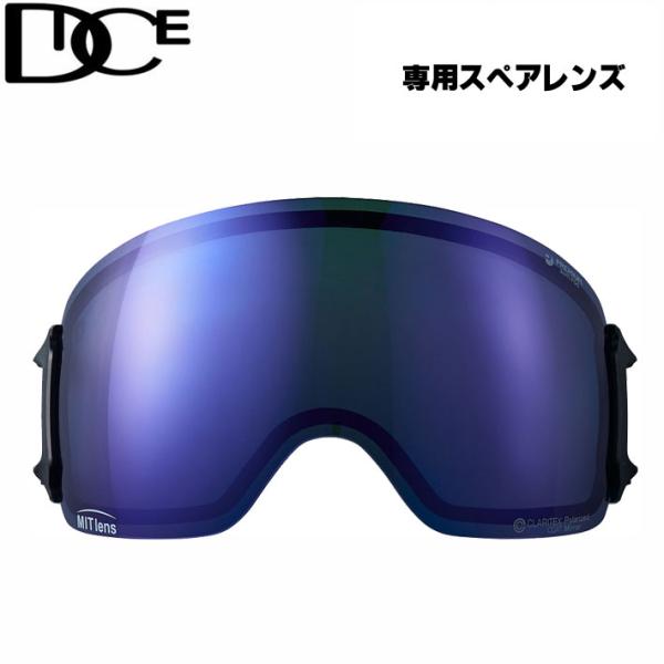 DICE（ダイス） スペアレンズ BANK バンク ゴーグル 偏光 レンズ