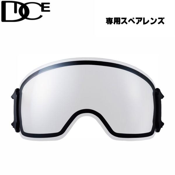 DICE（ダイス） スペアレンズ BANK バンク ゴーグル LBK0199 くもり