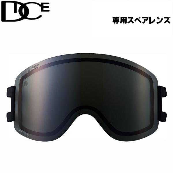 DICE（ダイス） スペアレンズ GOODMAN グッドマン ゴーグル レンズ