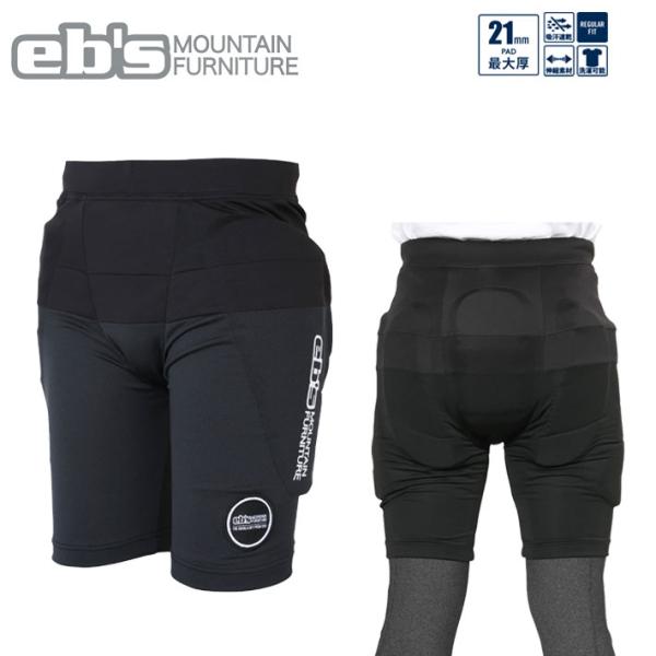 eb's　エビス　スノーボードプロテクター　ヒップパッド HIP PROTECT 　ヒッププロテクター ヒッププロテクト硬質シェル(PE板)を採用し保護力の優れたオールラウンドモデル・中心部はPE板を内蔵した3層21mmパッド。・左右には2...