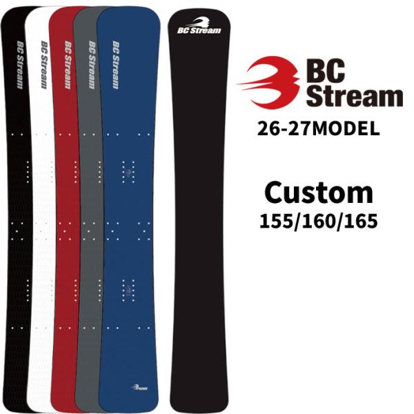 BC STREAM ビーシーストリーム　スノーボードセット 受注生産 26-27 ビーシーストリーム BC Stream SNOWBOARDS