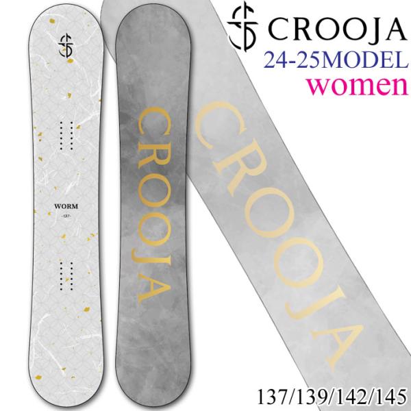137cmのみラスト1本 24-25 CROOJA クロージャ WORM ワーム レディース ダブルキャンバー グラトリ W CAMBER 137cm スノーボード スノボ 板 2024 2025 日本正規品 137cmのみラスト1本 24-25 CROOJA クロージャ WORM ワーム レディース ダブルキャンバー グラトリ W CAMBER 137cm スノーボード スノボ 板 2024 2025 日本正規品