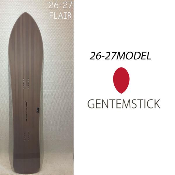 genten（ゲンテン） 予約 26-27 GENTEMSTICK ゲンテンスティック FLAIR