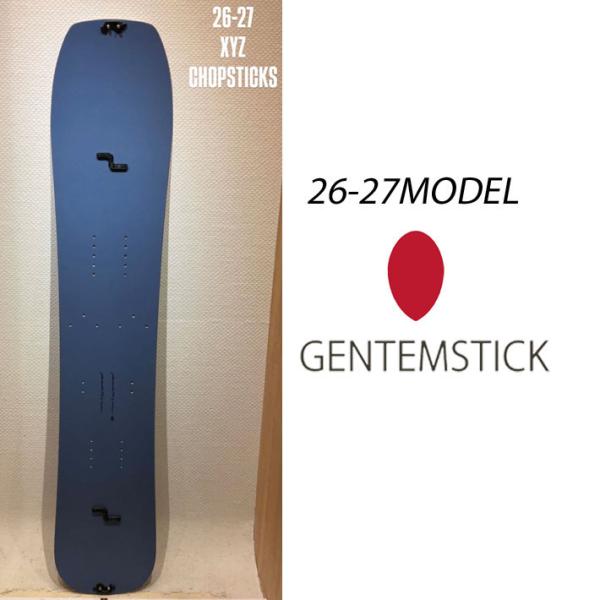 ゲンテンスティック スティングレイ チューン済 genten（ゲンテン） 予約 26-27 GENTEMSTICK ゲンテンスティック