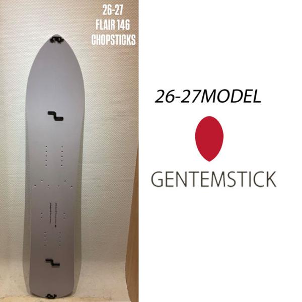 genten（ゲンテン） 予約 26-27 GENTEMSTICK ゲンテンスティック FLAIR
