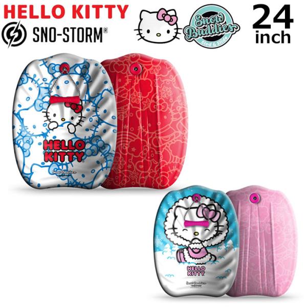 25-26 ソリ HELLO KITTY × SNO-STORM ハローキティ スノーストーム そり キティちゃん 24インチ 61cm リーシュ付き Junior Sled 子供 キッズ スノー 雪遊び 雪山 スノーボード スキー 日本正規品