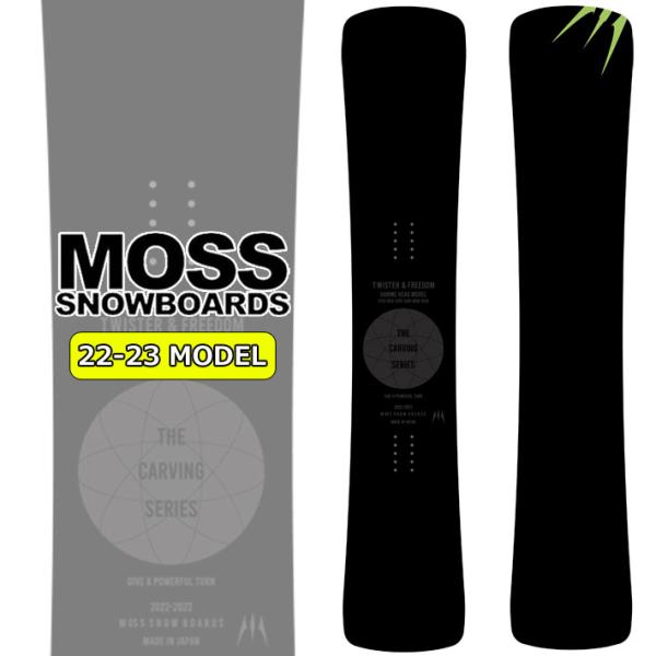 モス キング moss king the second ユースモデル 140-