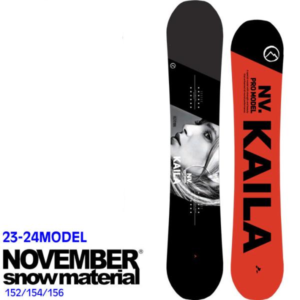 緊急入荷！] 23-24 NOVEMBER ノベンバー KAILA カイラ 152cm 154cm  