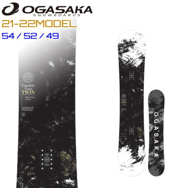 21-22 OGASAKA CT-TWIN オガサカ スノーボード 154cm 152cm 149cm フリースタイル グラトリ 新野裕幸 板  2021 2022 送料無料