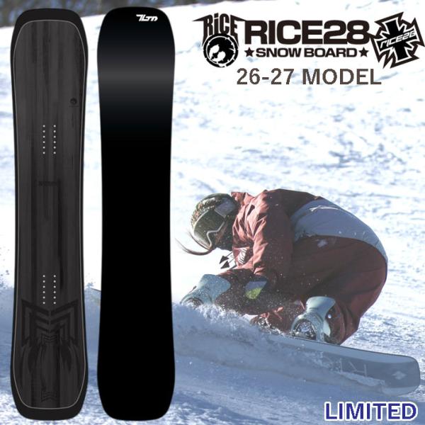 RICE28 予約 26-27 ライス 28 スノーボード RT7 LTD アールティー